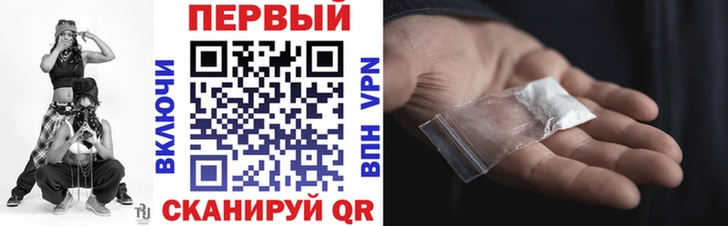 площадка телеграм  Тюмень  АМФЕТАМИН Premium 