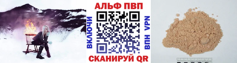 A PVP мука  блэк спрут как войти  Тюмень 
