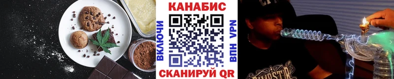 Печенье с ТГК марихуана  Тюмень 