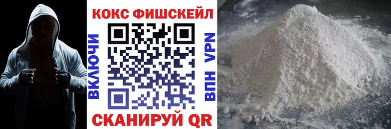 КОКАИН VHQ Тюмень