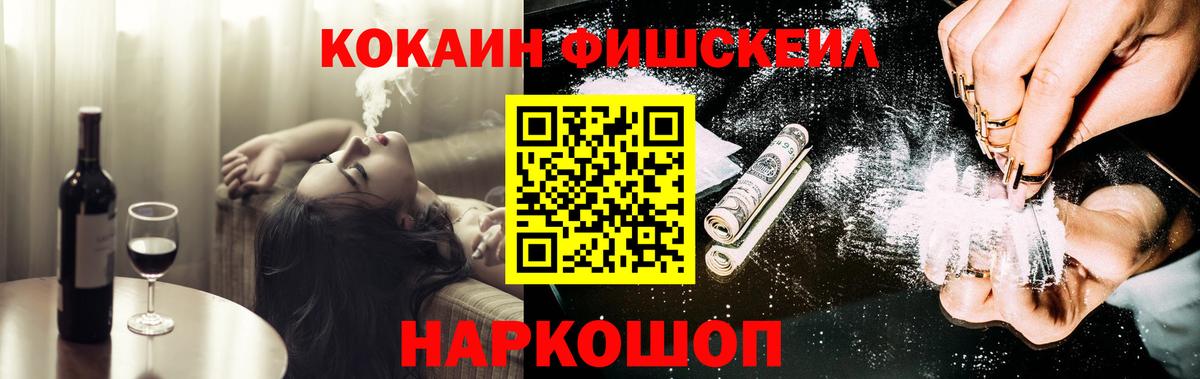 Тюмень  КОКАИН Боливия  Cocaine Колумбийский  Cocaine  Вход с VPN 