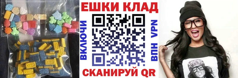 закладка Тюмень Ecstasy Philipp Plein