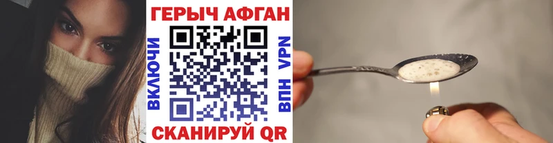 MEGA ссылка  купить закладку  Тюмень  ГЕРОИН Афган 