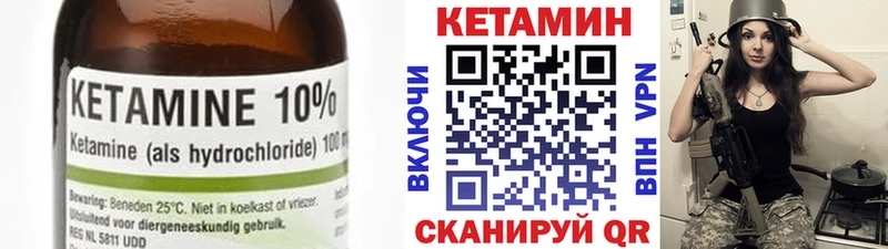 где купить   Тюмень  Кетамин VHQ 