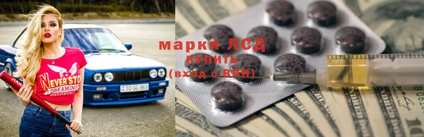 каннабис Навашино