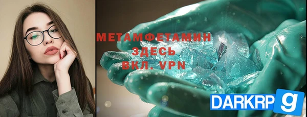 марки lsd Абдулино