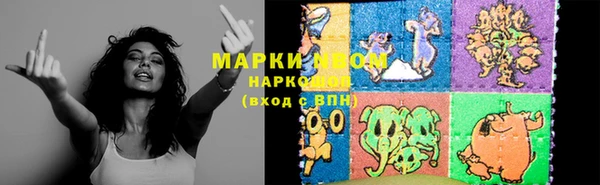 марки lsd Абаза