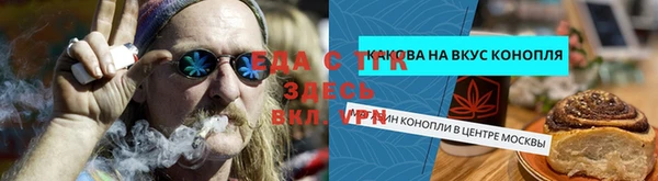 бошки Надым
