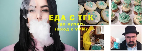 мефедрон Наволоки