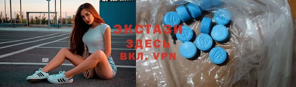 марки lsd Абаза
