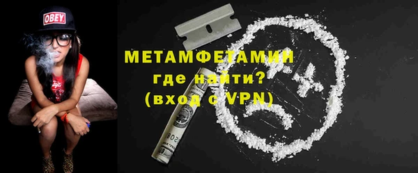 мефедрон Наволоки