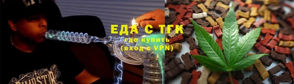 мефедрон Наволоки