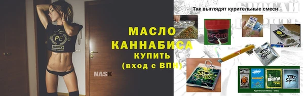 каннабис Навашино