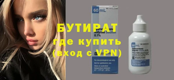 каннабис Навашино