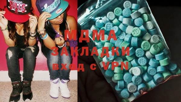 бутик Абинск