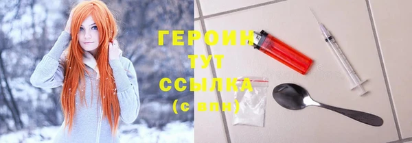 бутик Абинск