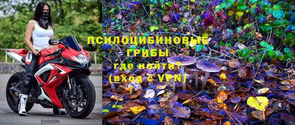 бутик Абинск