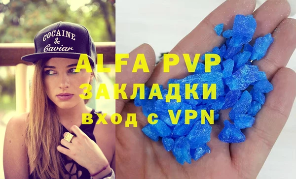 марки lsd Абаза