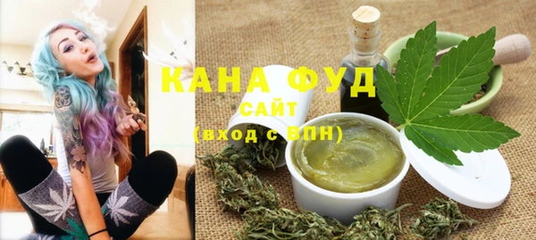каннабис Навашино