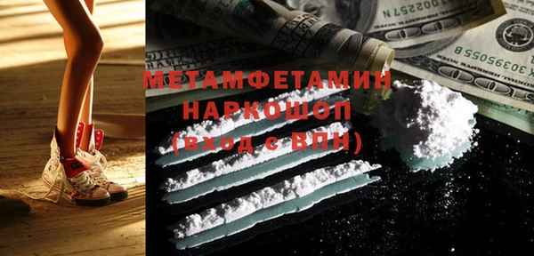бутик Абинск