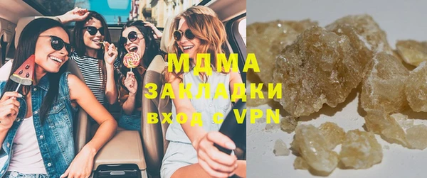 мефедрон Наволоки