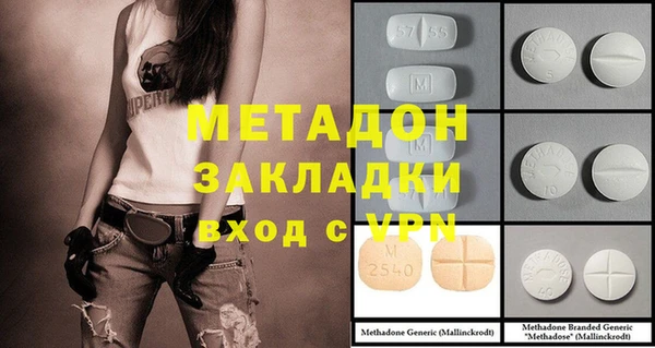 мефедрон Наволоки