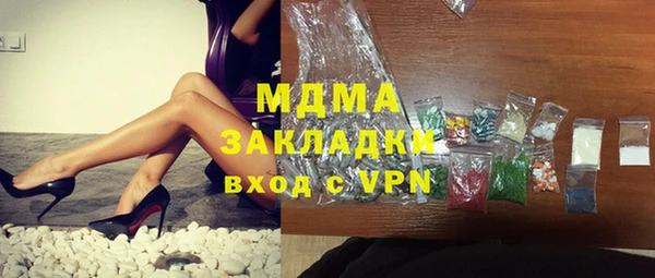 марки lsd Абдулино