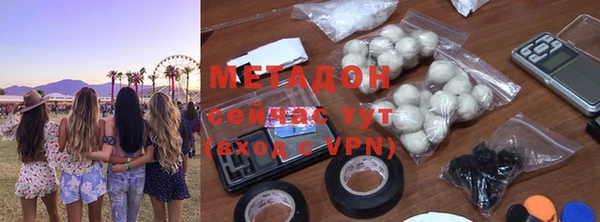 мефедрон Наволоки