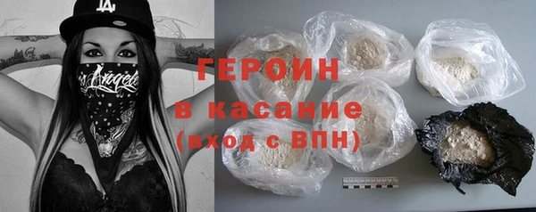 бутик Абинск
