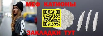 сатива Ликино-Дулёво
