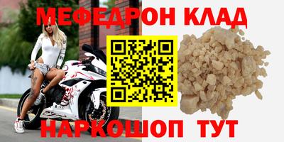 сатива Ликино-Дулёво