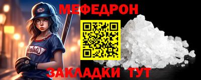 винт Лесосибирск