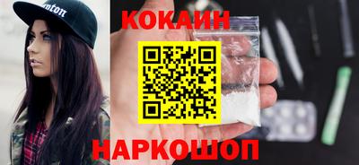 марки lsd Ливны