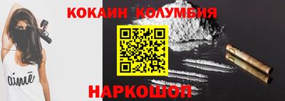винт Лесосибирск