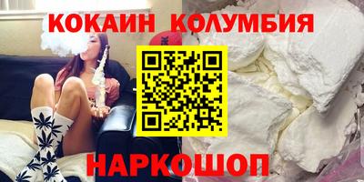 винт Лесосибирск