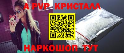 сатива Ликино-Дулёво