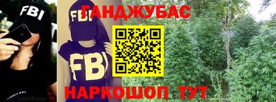 марки lsd Ливны