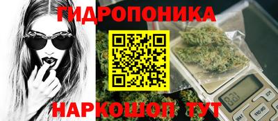 марки lsd Ливны