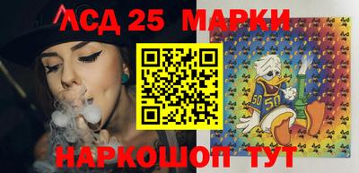 сатива Ликино-Дулёво