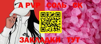 винт Лесосибирск