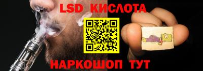 сатива Ликино-Дулёво