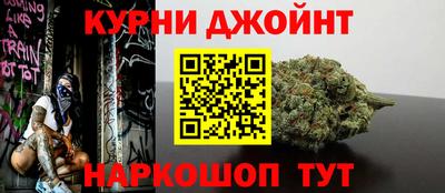 марки lsd Ливны
