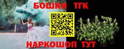 сатива Ликино-Дулёво