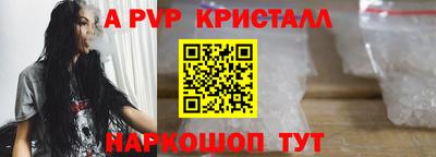 марки lsd Ливны