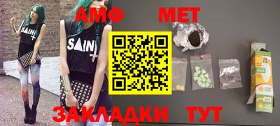 сатива Ликино-Дулёво