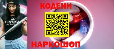 винт Лесосибирск