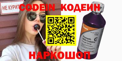 винт Лесосибирск