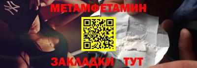 винт Лесосибирск
