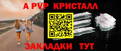 винт Лесосибирск