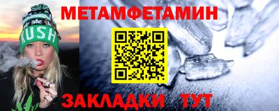 винт Лесосибирск